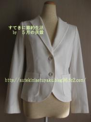 初売り福袋2013Aylesburyアリスバーリー 中身ネタバレ★ジャケット