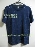 グラニフ福袋2013ネタバレ画像★半袖T墨飛び