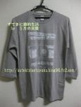 グラニフ福袋2013ネタバレ画像★テロテロ七分袖