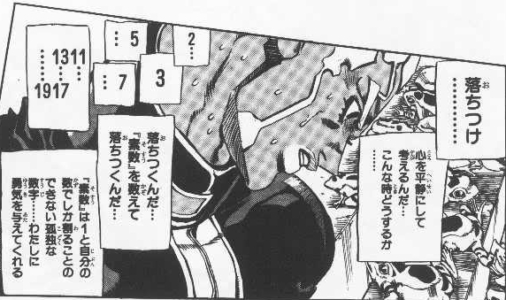 素数を数える