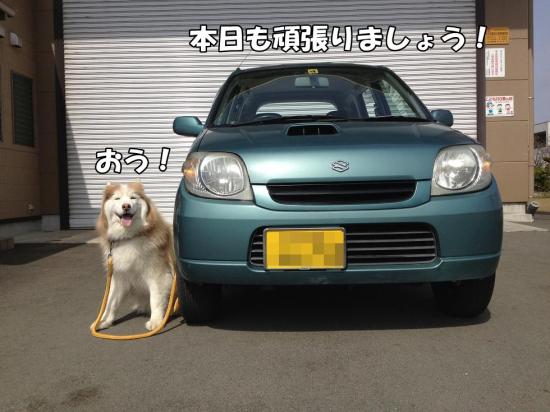 逕サ蜒・004_convert_20130321161031