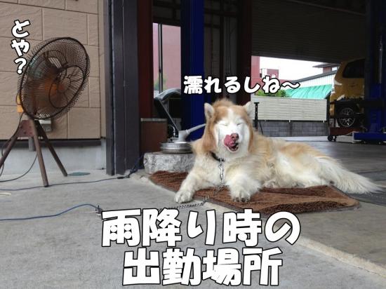 逕サ蜒・001_convert_20130529170042