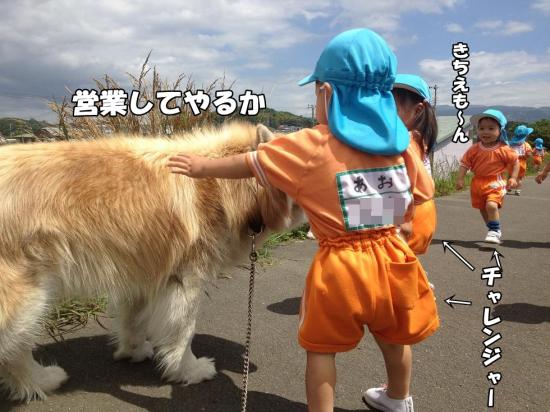 逕サ蜒・009_convert_20130531183916