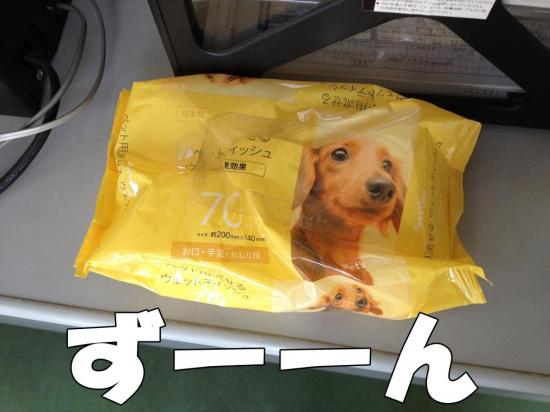 逕サ蜒・003_convert_20130605155551