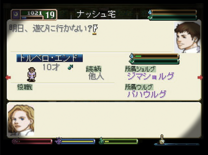 WS000161 - 回想