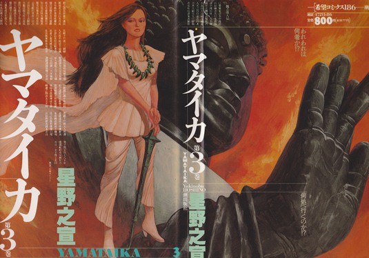 SYMT_1003.jpg