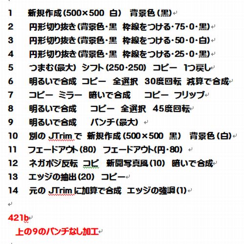 2013425j
