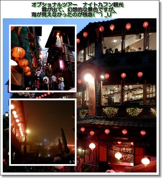 台北1