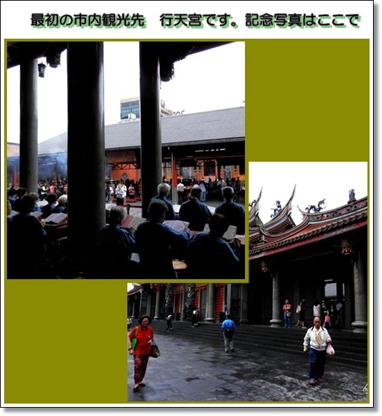 台北1