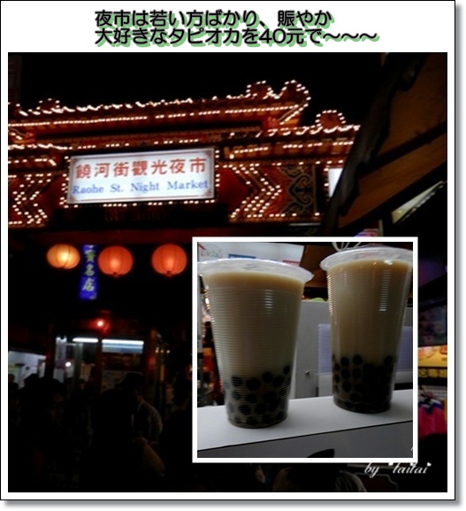 台北1
