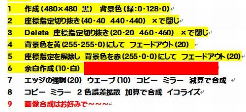 20130601TT
