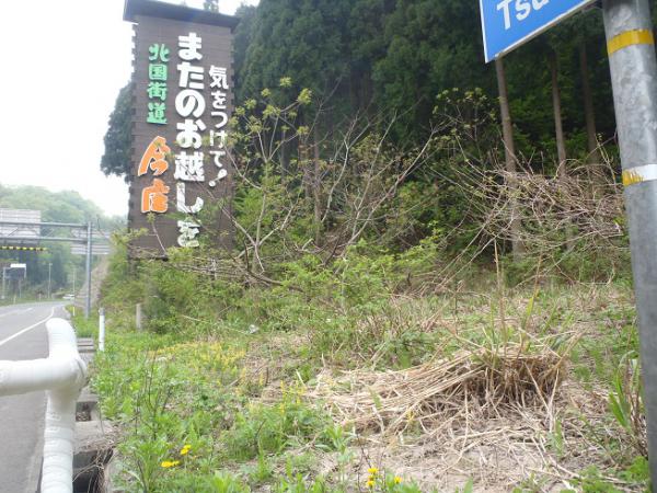 050915.jpg
