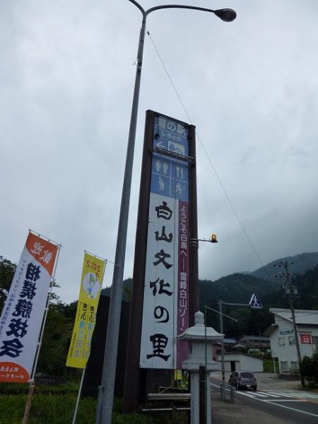 090816.jpg