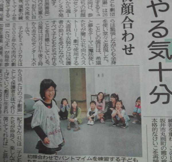 劇だよ