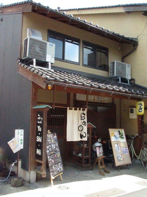 Yo.Shi.Mi 外観