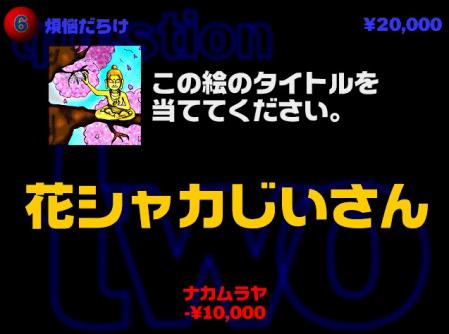 hihoukan006a04.jpg
