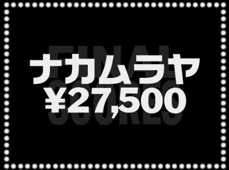 hihoukan006a04.jpg