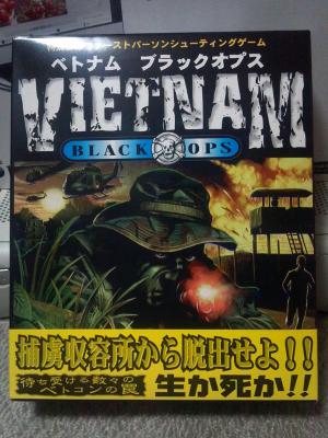 vietnambop02.jpg