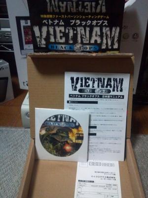 vietnambop02.jpg