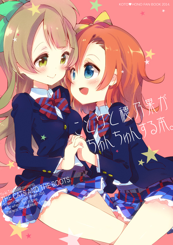 kotochun001.jpg