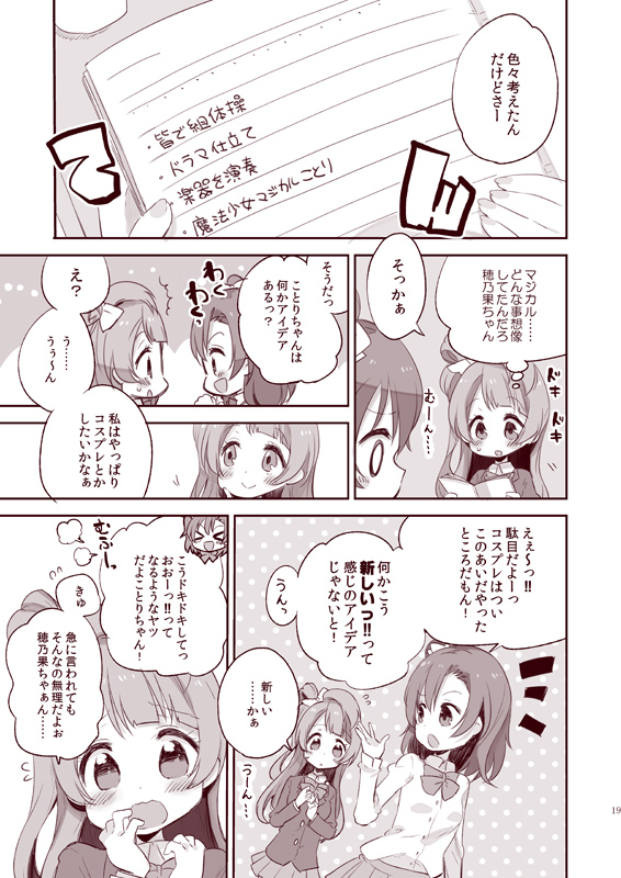 kotochun003.jpg