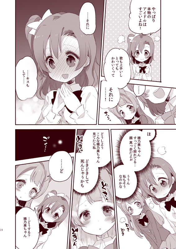 kotochun005.jpg
