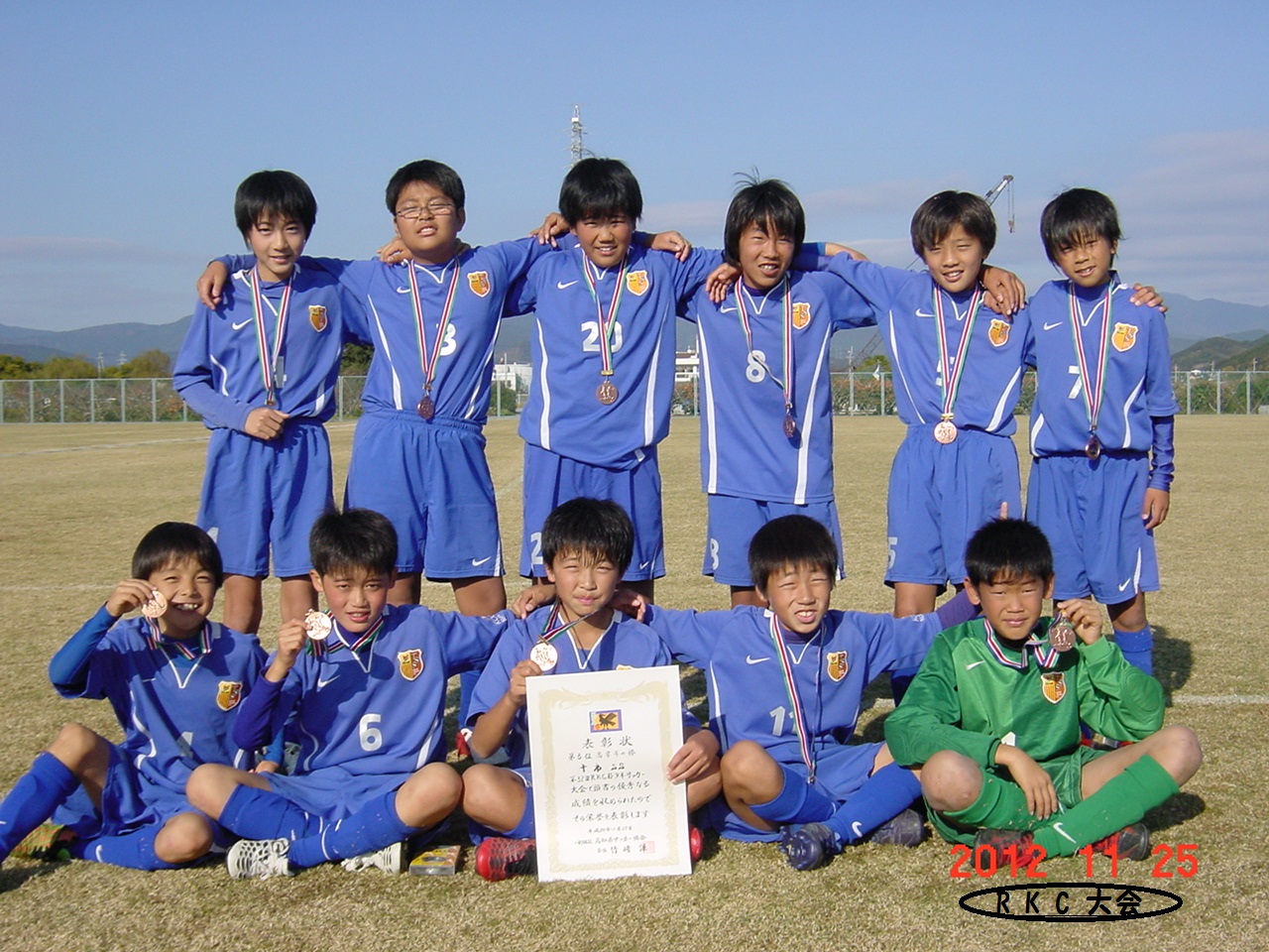 平成24年11月25日01