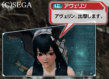アヴェリン 3