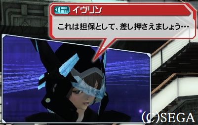 イヴリン 3