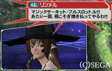 リンメル 3