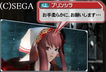 プリンシラ 3