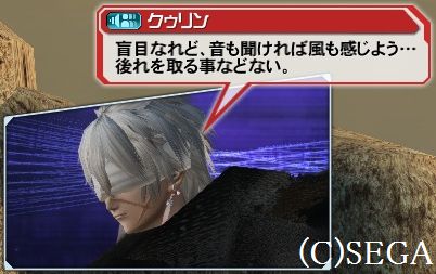 クゥリン 3