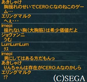 Eの呪い 6
