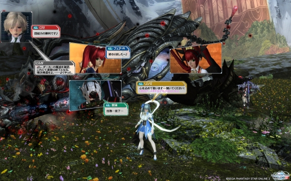 Eの呪い 12