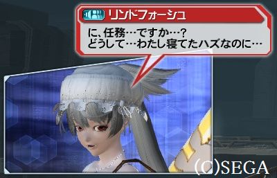 リンドフォーシュ 3