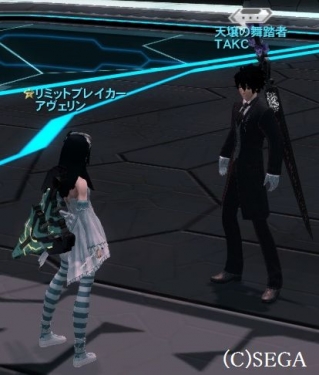 Eの呪い 2