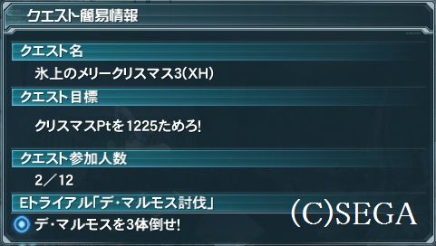 バースデー 4