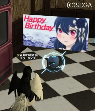 後日談 1