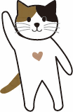rinco (1)