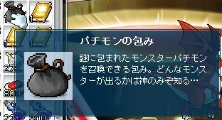 patimonnhukuro