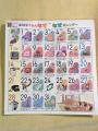 なぜなぜ表