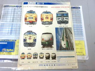 IMAG0029.jpg