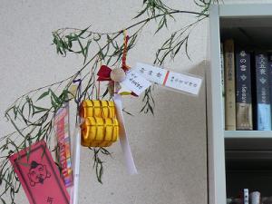 2013福笹