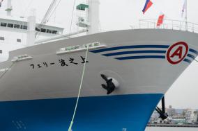 naminoue02.jpg