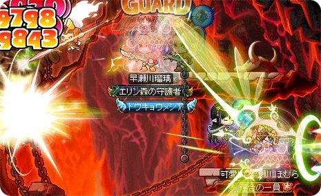 3人でジャクム