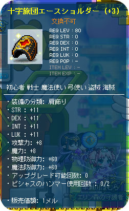ショルダー