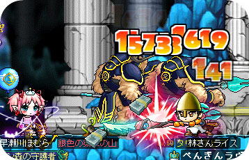 林さんライス強化計画