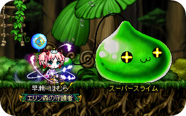 すぱすら