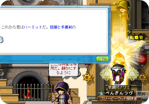 はーみっつ