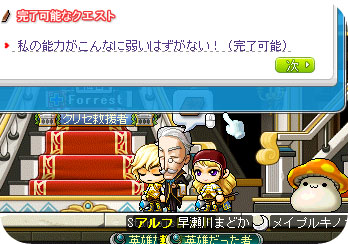 新キャラ
